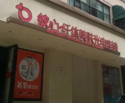 昆明十大美容整形医院排名名单大盘点！收藏名单不走弯路！