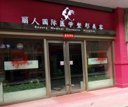 郑州正规美容整形医院排名榜单发布！实力口碑医院名单大盘点！