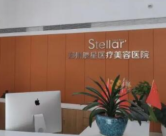 郑州十大整形医院排名榜都是哪些？前十医院相关介绍来袭！