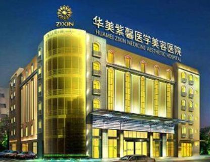 重庆十大整形医院名单都是哪几家？这些实力人气医院不容错过！