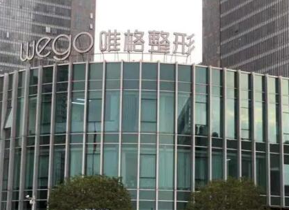 宁波整形医院10大排名榜榜单更新！口碑医院名单公布！