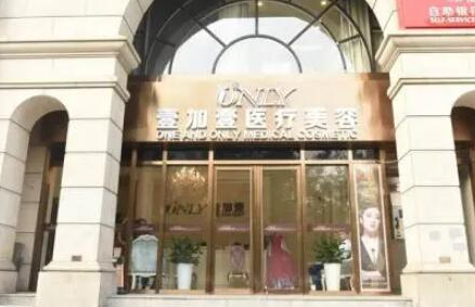郑州十大正规整形医院排行榜一览！2022最新医院名单公布！