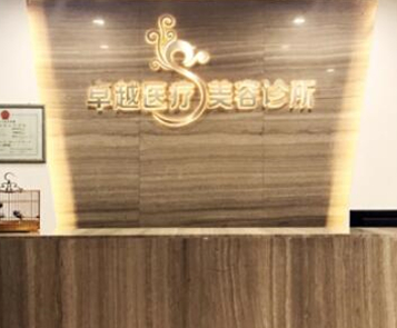 保定十大整形医院的排行榜单更新！前十人气医院任你挑选！