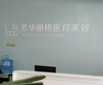 保定比较大的整形医院都是哪几家？2022前十人气医院一览！