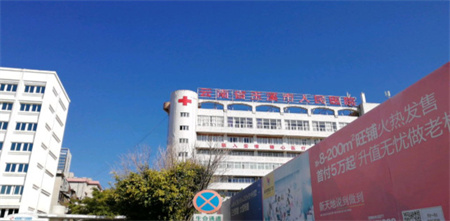 玉溪市人民医院皮肤医学美容外科_医院一角