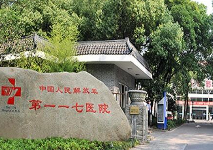 长沙十大私立整形医院排行名单更新！看看有你钟意的吗！
