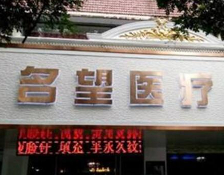 保定整形医院排名前十都是哪几家？2022最新医院名单公布！