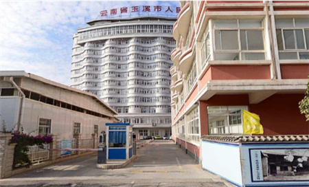 玉溪市人民医院皮肤医学美容外科