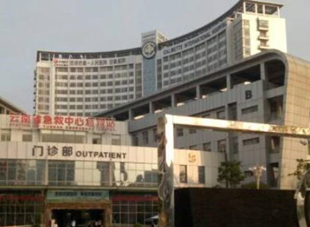 昆明公立美容整形医院排行名单发布！家家都是实力派强者！