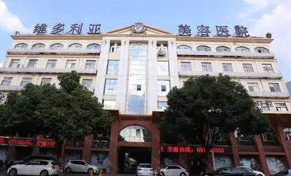 苏州十大有名整形医院都是哪些？口碑实力医院大PK！