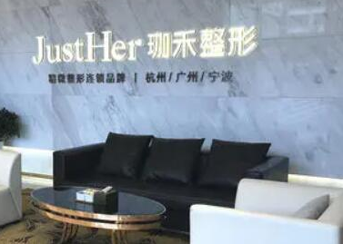 杭州十大美容整形医院排行名单一览！看看都有哪些吧！