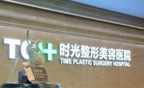 苏州权威整形医院排名榜榜单更新！前十人气医院推荐！