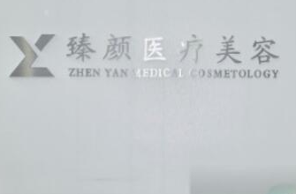 长沙整容整形医院排名名单更新！这10家人气医院不容错过！