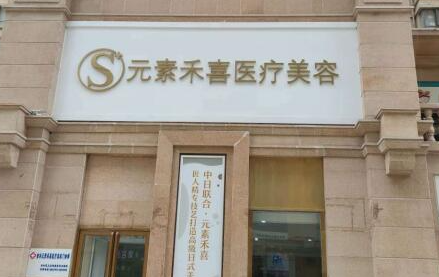 郑州排名前十的整形医院都是哪些？实力榜单医院更新！