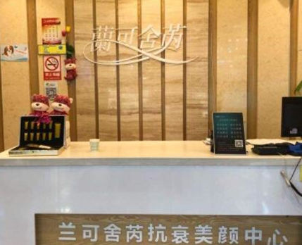 2022长沙整形医院排行榜单都是哪些？口碑医院名单公布！