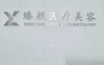长沙比较大美容整形医院都有哪几家？实力口碑医院大PK！