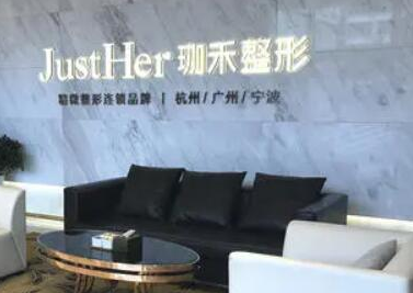 浙江杭州整形医院排行都是哪几家？网友良心推荐建议收藏！