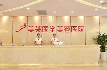 南京眼睛美容整形医院排名前十医院一览！十家超nice医院推荐！