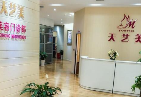 重庆排名前十的整形医院都有哪些？实力人气医院不容错过！