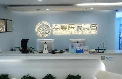 长沙祛痘好的整形医院排名名单一览！实力口碑医院不容错过！