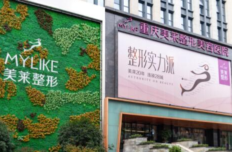 重庆洗纹身整形医院排行榜单一览！人气口碑医院不容错过！