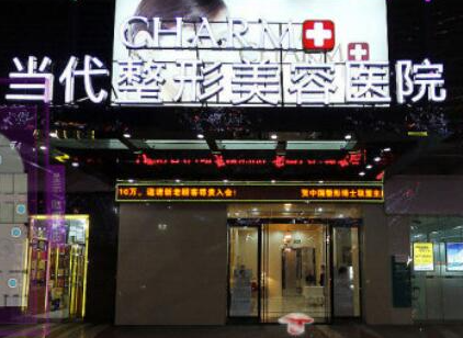 重庆哪家眼部整形医院好？这些医院不容错过！