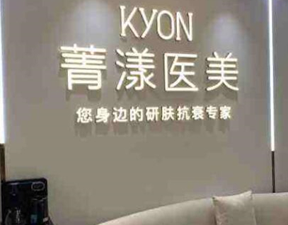 杭州祛斑整容整形医院排行榜单一览！你更pick哪一家！