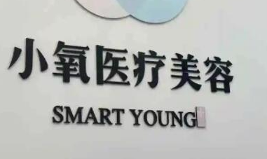 重庆十大整形医院排名榜都是哪几家？这10家医院千万不能错过！