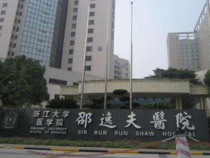杭州十大口唇整形医院排名一览！看看有你中意的吗！