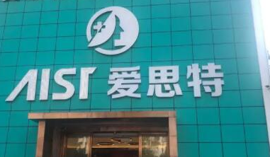 珠海正规整形医院排行名单都是哪些？皆是当地的口碑医院！