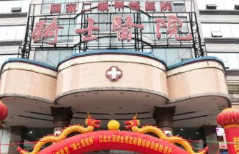 重庆整形医院排名榜单一览！前十医院相关介绍来袭！