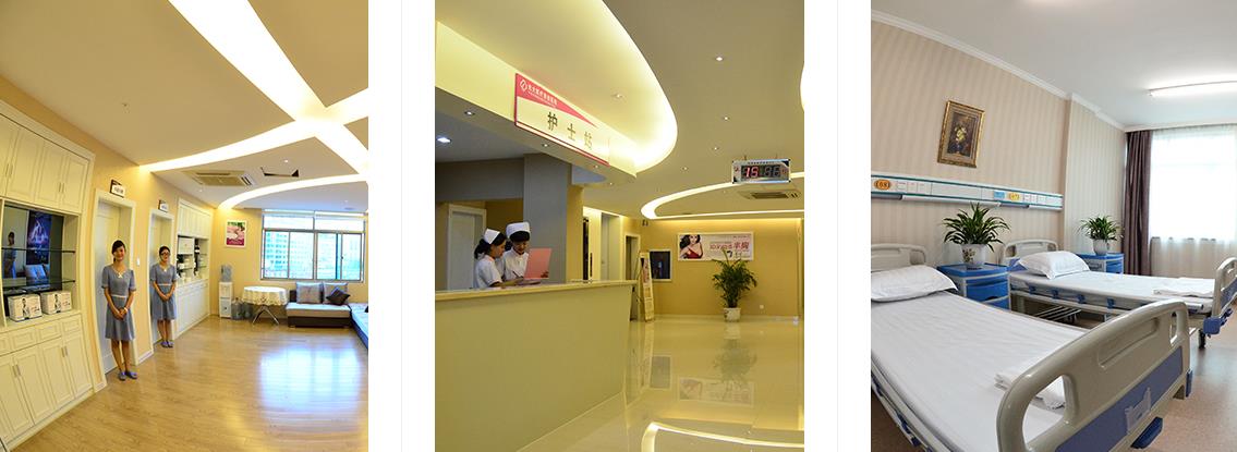 永康光大医疗美容医院