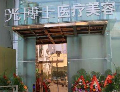 重庆美容整形医院排名前十都是哪些？人气榜单医院名单一览！