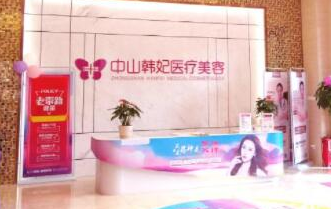 珠海十大整形医院排行榜单盘点！2022口碑医院一览！