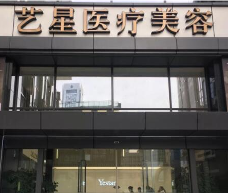 南京十大知名整形医院排行榜单更新！来看看都有哪些！