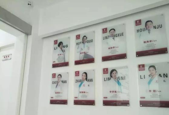 永年李婷医院整形科_医生团队