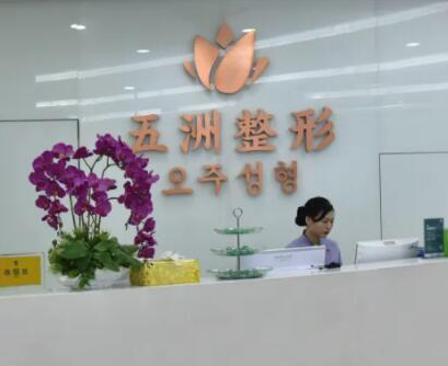 重庆整形医院排名名单都有哪些？十大排行医院推荐收藏！