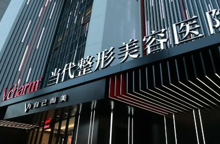 重庆整形医院十大排名发布！哪家医院更深得你心？