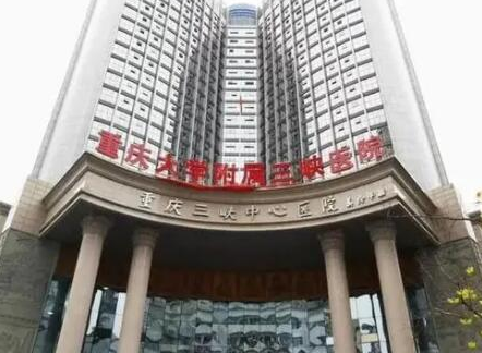 重庆三甲整形医院排名前十都是哪些？口碑医院名单公布！