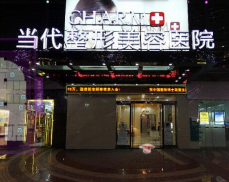 重庆整形医院口碑排行榜单一览！人气医院榜单盘点！