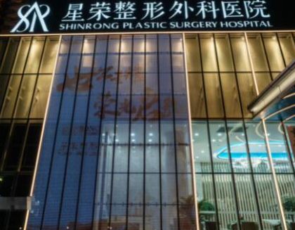 重庆十大正规整形医院都有哪些？口碑医院名单值得收藏！