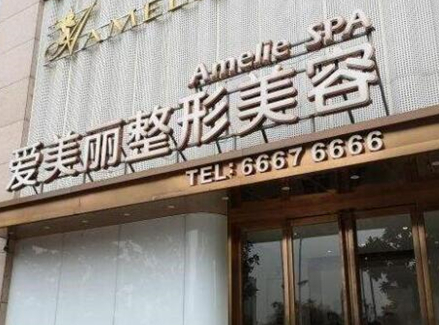 宁波十大整形医院排行榜单发布！这十家高口碑医院赶紧收藏！