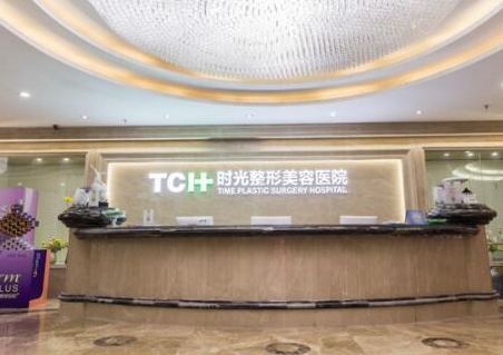 重庆比较好的十大整形医院都有哪些？十家超nice的医院推荐给你！