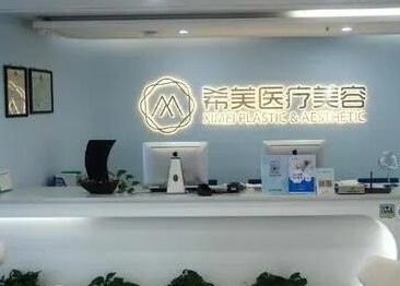 长沙排名前十的大型整形医院都是哪些？皆是当地的口碑医院！