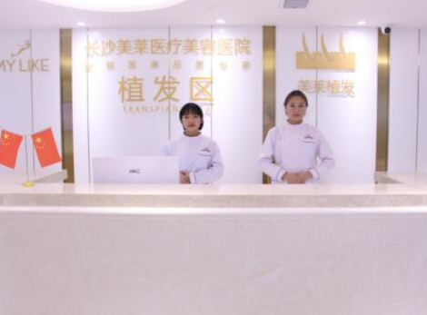湖南长沙整形医院排名前十位名单盘点！这10家医院千万不能错过！