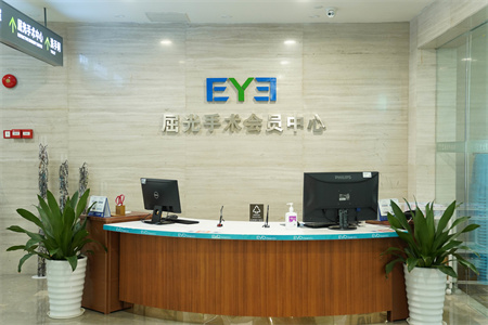 营口爱尔眼科医院_屈光手术中心