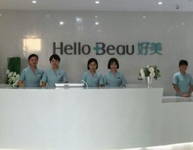 重庆微整形医院排名前十都是哪几家？来看看都有哪些吧！