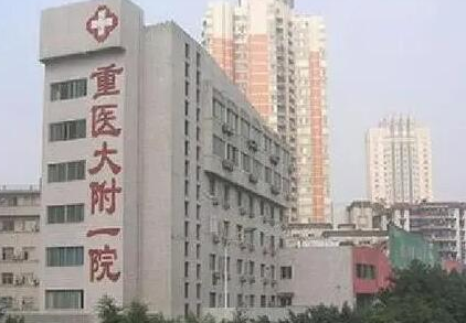 重庆排名前十的耳朵整形医院都是哪些？上榜的竟然是这几家！