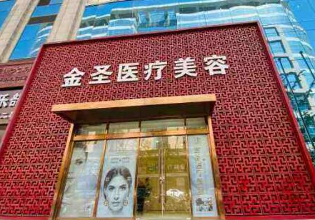 北京有名整形医院都是哪几家？收藏名单让您不走弯路！