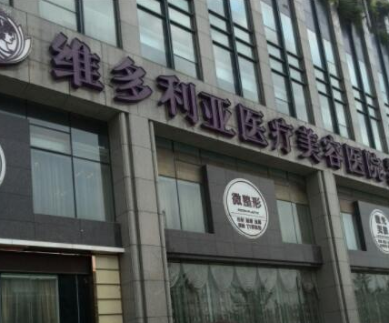 杭州医学整形医院排名榜名单都是哪几家？这10家人气值得收藏！
